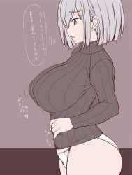 Rule 34 | 10s, 1girl, alternate costume, blue eyes, breasts, cowboy shot, from side, hair ornament, hair over one eye, hairclip, hamakaze (kancolle), huge breasts, jema, kantai collection, no pants, panties, parted lips, profile, ribbed sweater, short hair, silver hair, solo, speech bubble, sweater, translation request, underwear, weight conscious, white panties