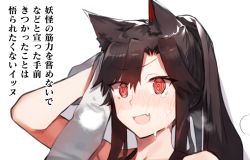 Rule 34 | 1girl, :d, @ @, animal ears, arm up, bad id, bad pixiv id, bare shoulders, black hair, blush, commentary request, fang, hair between eyes, holding, holding towel, imaizumi kagerou, long hair, looking at viewer, nose blush, open mouth, portrait, red eyes, simple background, skin fang, smile, solo, suminagashi, sweat, tears, touhou, towel, translation request, white background, wolf ears
