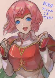 Rule 34 | 1girl, armor, blue eyes, breastplate, brown hair, cape, clenched hands, fire emblem, fire emblem: radiant dawn, headband, highres, looking at viewer, mai yukari, marcia (fire emblem), nintendo, open mouth, pink hair, shoulder armor, simple background, smile, solo, teeth, upper body