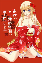 Rule 34 | akeome, bare shoulders, happy new year, japanese clothes, kimono, new year, original, shiawase okiba, solo