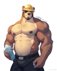 Rule 34 | 1boy, abs, absurdres, animal ears, bara, bear boy, bear ears, bottle, brown fur, bulge, construction worker, cowboy shot, eyepatch, furry, furry male, hairy, hard hat, helmet, highres, large pectorals, looking at viewer, male focus, muscular, muscular male, navel, nipples, original, pectorals, shan yao jun, short hair, solo, sparse arm hair, sparse chest hair, sparse navel hair, stomach, strongman waist, sweat, thick eyebrows, topless male, water bottle, white background