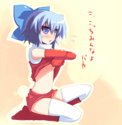 Rule 34 | 1girl, alternate costume, blue eyes, blue hair, cirno, female focus, from side, kneeling, matching hair/eyes, ribbon, santa costume, shin (new), short hair, solo, thighhighs, touhou, translated, undressing, white thighhighs