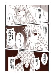 Rule 34 | alternate costume, blush, breasts, cleavage, cloak, comic, eyes visible through hair, hair between eyes, half-closed eyes, hayase ruriko (yua), hibiki (kancolle), hood, hooded cloak, ikazuchi (kancolle), jewelry, kantai collection, long hair, monochrome, multiple girls, necklace, open mouth, pointing finger, short hair, sweatdrop, translation request, verniy (kancolle), yua (checkmate)
