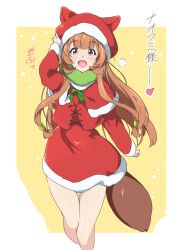 Rule 34 | 1girl, :d, blush, brown hair, capelet, christmas, commentary request, hat, highres, long hair, looking at viewer, open mouth, pink eyes, purple eyes, raccoon girl, raccoon tail, raphtalia, red hat, red skirt, santa costume, santa hat, skirt, smile, solo, standing, tail, tate no yuusha no nariagari, thighs, two-tone background, umanosuke, white background, yellow background