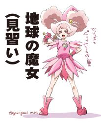 Rule 34 | 1girl, afro puffs, big hair, blush, boots, chuatury panlunch, cosplay, double bun, full body, gamigami maou (artist), gloves, gradient background, gundam, gundam suisei no majo, hair between eyes, hair bun, harukaze doremi, harukaze doremi (cosplay), hat, highres, holding, holding wand, long hair, looking at viewer, magical girl, ojamajo doremi, open mouth, pink eyes, pink footwear, pink gloves, pink hair, pink headwear, smile, twitter username, wand, white background
