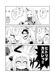 Rule 34 | 10s, 1boy, 2girls, ^^^, abyssal ship, admiral (kancolle), claws, comic, closed eyes, glasses, greyscale, horns, kadose ara, kantai collection, long hair, mittens, monochrome, multiple girls, northern ocean princess, o o, open mouth, seaport princess, short hair, single horn, sweat