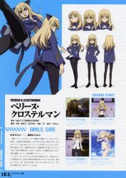 Rule 34 | 00s, 1girl, absurdres, ass, bikini, blonde hair, blush, crotch, crotch seam, glasses, highres, huge filesize, legs, long hair, no panties, official art, panties, panties under pantyhose, pantyhose, perrine h. clostermann, scan, sky, strike witches, swimsuit, translated, underwear, uniform, world witches series, yellow eyes