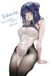 Rule 34 | 1girl, absurdres, bare arms, bare shoulders, black pantyhose, blue eyes, blue hair, blush, breasts, china dress, chinese clothes, commission, covered navel, dress, funyo (masa), hair bun, highres, indie virtual youtuber, large breasts, looking at viewer, medium hair, pantyhose, simple background, single hair bun, skeb commission, sleeveless, solo, thighs, translation request, virtual youtuber, white background, white dress