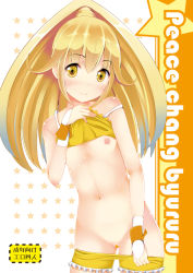 Rule 34 | 10s, 1girl, bike shorts, bike shorts under skirt, blonde hair, blush, breasts, camisole, censored, clothes lift, clothes pull, cure peace, dekochin hammer, dress, flat chest, hair flaps, hair ornament, kise yayoi, long hair, magical girl, navel, nipples, ponytail, precure, pussy, shirt lift, shorts, shorts pull, shorts under skirt, skirt, smile, smile precure!, solo, undressing, wrist cuffs, yellow dress, yellow eyes, yellow shorts, yellow skirt
