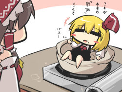 Rule 34 | +++, 2girls, black dress, blonde hair, blouse, blush stickers, bow, brown hair, commentary request, detached sleeves, dress, closed eyes, fang, food, food on face, goma (gomasamune), hair bow, hair tubes, hakurei reimu, multiple girls, nabe, nontraditional miko, pun, rumia, sarashi, shirt, short hair, sitting, sitting on object, sketch, sleeveless, sleeveless dress, stove, table, touhou, translation request, white shirt