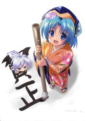 Rule 34 | &gt;:&gt;, 2girls, :&gt;, :d, absurdres, aqua eyes, aqua hair, blog yousei cocolo, calligraphy brush, chibi, cocolo, demon wings, floral print, foreshortening, full body, geta, hat, headgear, highres, japanese clothes, kimono, komatsu eiji, multiple girls, new year, open mouth, paintbrush, smile, socks, standing, tabi, v-shaped eyebrows, wings
