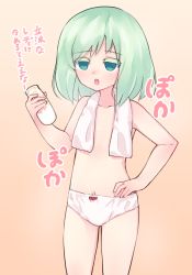 Rule 34 | 1girl, aged down, bad id, bad pixiv id, bottle, bow, bow panties, commentary request, cowboy shot, flat chest, gradient background, green eyes, green hair, hand on own hip, holding, looking at viewer, milk bottle, no pupils, open mouth, orange background, panties, saki (manga), shinohayu the dawn of age, short hair, solo, standing, topless, towel, towel around neck, translated, underwear, white panties, yoi naosuke, zenno kazumi