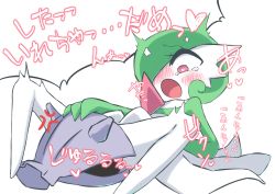 Rule 34 | 1girl, anger vein, blush, bob cut, colored skin, constricted pupils, creatures (company), cunnilingus, female focus, flat chest, game freak, gardevoir, gen 1 pokemon, gen 3 pokemon, green hair, green skin, hair over one eye, heart, heart-shaped pupils, highres, japanese text, looking at another, looking down, lying, m3 (gardevoir m3), multicolored skin, nintendo, nose blush, on back, one eye covered, open mouth, oral, pokemon, pokemon (creature), red eyes, shell, shellder, short hair, simple background, solo focus, speech bubble, spoken heart, spread legs, symbol-shaped pupils, talking, tears, text focus, translation request, two-tone skin, white background, white skin