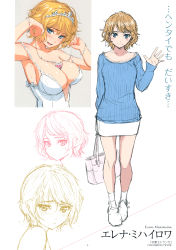 Rule 34 | 1girl, absurdres, blonde hair, blue eyes, blush, bracelet, breasts, character name, cleavage, dress, full body, highres, homunculus (alchemynote), jewelry, large breasts, multiple views, necklace, original, page number, ribbed sweater, scan, short hair, simple background, sketch, skirt, smile, standing, strap slip, sweater, tiara, white background, white dress