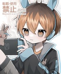 Rule 34 | 1boy, animal ears, bad id, bad twitter id, brown eyes, brown hair, closed mouth, coco (vtuber), commentary request, commission, fake animal ears, game console, hair between eyes, handheld game console, headphones, highres, hisame mon, holding, holding handheld game console, indie virtual youtuber, long sleeves, looking at object, male focus, nintendo switch, playing games, rabbit, rabbit ears, short hair, shorts, simple background, skeb commission, solo, virtual youtuber, white background
