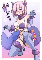 Rule 34 | 1girl, absurdres, akitokage, animal ears, bare shoulders, black panties, bow, breasts, cleavage, elbow gloves, fate/grand order, fate (series), fur-trimmed gloves, fur-trimmed legwear, fur collar, fur trim, gloves, hair over one eye, highres, lace, lace-trimmed legwear, lace trim, large breasts, light purple hair, looking at viewer, mash kyrielight, mash kyrielight (dangerous beast), navel, o-ring, on one knee, open mouth, panties, purple eyes, purple gloves, purple thighhighs, revealing clothes, short hair, smile, solo, tail, thighhighs, underwear, wolf ears, wolf tail