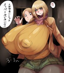 Rule 34 | 1boy, 1girl, ashley graham, blonde hair, breasts, covered erect nipples, gigantic breasts, highres, huge nipples, impossible clothes, impossible shirt, large areolae, leon s. kennedy, nipples, pantyhose, puffy nipples, resident evil, resident evil 4, shirt, tight clothes, tight shirt, translation request, tsuyomayo