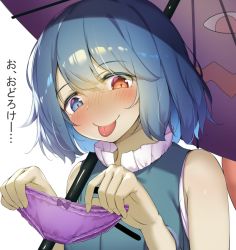 Rule 34 | 1girl, :p, bad id, bad pixiv id, bare shoulders, blue eyes, blue hair, blue vest, blush, bow, bow panties, colored eyelashes, commentary request, hair between eyes, hands up, head tilt, heterochromia, holding, holding clothes, holding panties, holding underwear, nose blush, panties, piyodesu, purple panties, purple umbrella, red eyes, shirt, short hair, simple background, sleeveless, sleeveless shirt, smile, solo, tatara kogasa, tongue, tongue out, touhou, translation request, umbrella, underwear, upper body, vest, white background, white shirt