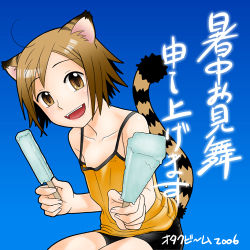 Rule 34 | animal ears, camisole, cat ears, cat tail, food, lowres, ootsuka mahiro, popsicle, solo, tail