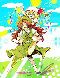 Rule 34 | 2girls, beret, bird, black bow, black footwear, blonde hair, blue eyes, bow, braid, carrying, cloud, crystal, day, elbow gloves, flandre scarlet, full body, gloves, green headwear, green skirt, green vest, hair bow, hand up, hat, hat ribbon, hong meiling, long hair, looking at viewer, mary janes, mob cap, multiple girls, open mouth, parmesan (168n), piggyback, red footwear, red hair, red ribbon, red skirt, ribbon, shirt, shoes, short sleeves, side ponytail, skirt, smile, socks, star (symbol), sun, touhou, twin braids, vest, white hair, white legwear, white shirt, wings
