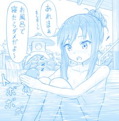 Rule 34 | !, 1girl, 1other, abyssal ship, asashio (kancolle), blue theme, breasts, collarbone, gotou hisashi, hair bun, holding, i-class destroyer, kantai collection, kuchiku i-kyuu, long hair, nude, onsen, open mouth, partially submerged, single hair bun, small breasts, water, zzz