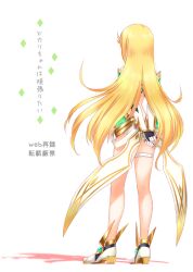 Rule 34 | 1girl, arms behind back, blonde hair, colored shadow, dress, elbow gloves, full body, gloves, long hair, mizuki riko, mythra (xenoblade), shadow, simple background, solo, standing, swept bangs, very long hair, white background, white dress, white footwear, white gloves, xenoblade chronicles (series), xenoblade chronicles 2, xenoblade chronicles 2: torna - the golden country
