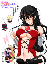 Rule 34 | 1boy, 2girls, ahoge, apple, armor, bandaged arm, bandages, bare shoulders, belt, bienfu (tales), black hair, black neckwear, blonde hair, blush, book, boots, braid, breasts, choker, cleavage, clenched hands, food, fruit, fur, groin, hat, hato ya, head tilt, laphicet (tales), long hair, low ponytail, magilou (tales), medium breasts, multiple girls, navel, o o, open mouth, pointy ears, ribbon, short shorts, shorts, single braid, skirt, tales of (series), tales of berseria, thighhighs, top hat, torn clothes, underboob, velvet crowe, very long hair, yellow eyes