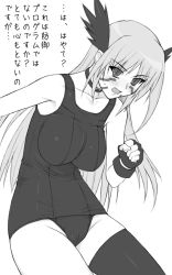 Rule 34 | 00s, 1girl, alternate costume, asymmetrical clothes, asymmetrical legwear, blush, facial mark, fingerless gloves, gloves, greyscale, head wings, lyrical nanoha, magical girl, mahou shoujo lyrical nanoha, mahou shoujo lyrical nanoha a&#039;s, monochrome, one-piece swimsuit, open mouth, reinforce, school swimsuit, shichimenchou, single thighhigh, solo, swimsuit, thighhighs, translation request, uneven legwear, winged hair ornament, wings