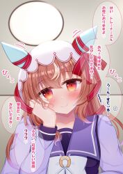 Rule 34 | 1girl, animal ears, blush, breasts, closed mouth, commentary request, hair between eyes, hair ornament, hand on own face, highres, horse girl, horse tail, looking at viewer, lpikamasi, pov, red eyes, ribbon, school uniform, small breasts, smile, still in love (umamusume), tail, tracen school uniform, translation request, umamusume, veil