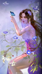 Rule 34 | 1girl, absurdres, bare legs, branch, brown hair, bug, butterfly, earrings, flower, from side, hair ornament, highres, index finger raised, insect, jewelry, long hair, looking at animal, parted lips, purple skirt, shinian zhu jian guo qiao, sitting, skirt, solo, teeth, upper body, veil, wanmei shijie, yun xi (wanmei shijie)