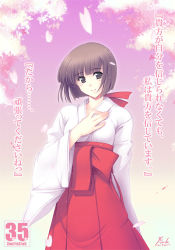 Rule 34 | 1girl, brown eyes, brown hair, cherry blossoms, date pun, dated, hair ornament, hair ribbon, hakama, hakama skirt, hand on own chest, head tilt, japanese clothes, miko, miko day, number pun, original, petals, red hakama, ribbon, signature, skirt, smile, solo, translated, you haruka