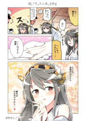 Rule 34 | 10s, 1boy, 1girl, admiral (kancolle), bare shoulders, black hair, blush, brown eyes, comic, detached sleeves, engiyoshi, hair ornament, hairband, hairclip, haruna (kancolle), hat, headgear, heart, holding, holding jewelry, holding ring, japanese clothes, jewelry, kantai collection, long hair, marriage proposal, military, military uniform, naval uniform, nontraditional miko, open mouth, peaked cap, personification, ring, translation request, uniform, wedding band