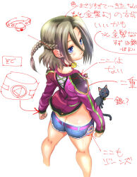 1girl ass blue_eyes braid brown_hair butt_crack cat character_request clenched_hands denim denim_shorts jacket japanese_text legs medium_hair midriff short_shorts shorts smile solo thighs translation_request