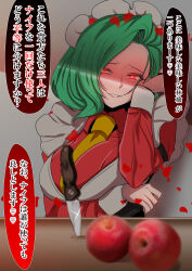 Rule 34 | 1girl, absurdres, alternate costume, apple, apron, arm under breasts, asymmetrical hair, bag, between breasts, blurry, blurry background, breasts, bright pupils, commentary request, enmaided, food, fruit, furrowed brow, glowing, glowing eyes, green hair, half-closed eyes, head tilt, highres, kazami yuuka, knife, large breasts, light smile, long sleeves, looking at viewer, maid, maid apron, maid headdress, medium hair, naonakamura, necktie, necktie between breasts, parted lips, petals, pocketknife, red eyes, shaded face, solo, touhou, translation request, white pupils, wing collar, yellow necktie