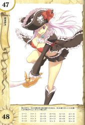 Rule 34 | 10s, 1girl, ascot, belt, boots, bow, breasts, bustier, captain liliana, cleavage, frills, hair over one eye, hat, highres, jolly roger, knee boots, large breasts, legs, lingerie, long hair, midriff, miniskirt, morisawa haruyuki, navel, open mouth, pink eyes, pink hair, pirate, pirate hat, pleated skirt, queen&#039;s blade, queen&#039;s blade rebellion, rapier, ribbon, skirt, skull and crossbones, skull and crossed swords, solo, sword, thighs, underwear, very long hair, weapon