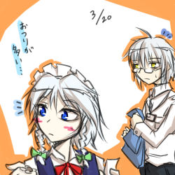 Rule 34 | 1boy, 1girl, ahoge, alternate costume, apron, ascot, black pants, blue eyes, blush, bow, braid, coin, collared shirt, contemporary, dated, glasses, green bow, hair bow, hair ribbon, holding, homura (silver blaze), izayoi sakuya, long sleeves, looking at another, looking away, maid, maid apron, maid headdress, morichika rinnosuke, outline, pants, ribbon, semi-rimless eyewear, shirt, short hair, side braid, silver hair, simple background, sweat, sweatdrop, touhou, translation request, twin braids, two-tone background, vest, yellow eyes