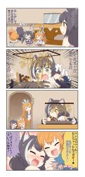 Rule 34 | 4koma, ahoge, animal ear fluff, animal ears, ascot, bamboo, black hair, blue eyes, blue sleeves, braid, cat ears, cat girl, cat tail, comic, detached sleeves, dress, fish tank, frilled sleeves, frills, green eyes, hair ribbon, highres, karyl (princess connect!), long hair, low twintails, multicolored clothes, multicolored dress, multicolored hair, mushroom, orange hair, pecorine (princess connect!), pleated skirt, prank, princess connect!, puffy short sleeves, puffy sleeves, red ascot, red ribbon, red skirt, ribbon, short sleeves, shrug (clothing), side braid, skirt, sleeveless, sleeveless dress, streaked hair, tail, tiara, translation request, twintails, very long hair, white hair, wide sleeves, yuureidoushi (yuurei6214)