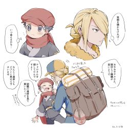 Rule 34 | 2boys, backpack, bag, black shirt, blonde hair, blush, brown bag, closed mouth, commentary request, creatures (company), dated, flying sweatdrops, game freak, grey eyes, grey hair, grey jacket, grey pants, gu 1156, hair bun, hat, highres, jacket, jumpsuit, logo, male focus, multiple boys, nintendo, pants, pokemon, pokemon legends: arceus, red headwear, red scarf, rei (pokemon), scarf, shirt, short hair, single hair bun, speech bubble, thought bubble, translation request, volo (pokemon), white background