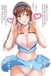 Rule 34 | 1girl, bad id, bad pixiv id, blue hat, blue skirt, blush, breasts, brown eyes, brown hair, cleavage, cleavage cutout, clothing cutout, collarbone, crop top, cum, cum on body, hat, heart, heart cutout, idolmaster, idolmaster cinderella girls, large breasts, long hair, looking at viewer, midriff, navel, nitta minami, open mouth, panties, ponytail korosuke, simple background, skirt, smile, solo, suggestive fluid, swept bangs, thighs, translation request, underwear, visor cap, white background, white panties, wind, wind lift