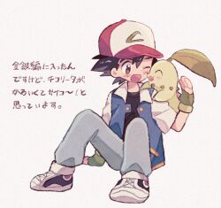Rule 34 | 1boy, animal, animal on shoulder, ash ketchum, baseball cap, black hair, black shirt, blue jacket, blue pants, blush stickers, brown eyes, chikorita, closed eyes, commentary, creatures (company), denim, fingerless gloves, full body, game freak, gen 2 pokemon, gloves, green gloves, grey background, hand up, happy, hat, jacket, jeans, leaf, looking at another, male focus, mgomurainu, multicolored clothes, multicolored headwear, nintendo, on ground, on shoulder, one eye closed, open clothes, open jacket, open mouth, pants, pokemon, pokemon (anime), pokemon (classic anime), pokemon (creature), pokemon on shoulder, red headwear, shirt, shoes, short hair, short sleeves, simple background, sitting, smile, sneakers, translation request