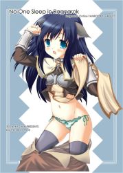 Rule 34 | animal ears, bad id, bad pixiv id, blue eyes, blue hair, character request, dog ears, gravity (company), panties, ragnarok online, side-tie panties, solo, striped clothes, striped panties, testa, thighhighs, underwear