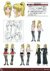 Rule 34 | 00s, alternate costume, ass, barefoot, bible black, black skirt, blonde hair, breasts, breasts out, character sheet, cloak, clothes lift, curvy, feet, full body, high ponytail, highres, kein yachimata, large breasts, lips, long hair, necktie, nipples, no bra, nude, official art, one eye closed, panties, ponytail, purple eyes, saeki kaori, scan, school uniform, scrunchie, shiny skin, shirt lift, sideboob, skirt, smile, thighhighs, translation request, uncensored, underwear, white background, white panties, wide hips, wink, yoshiten