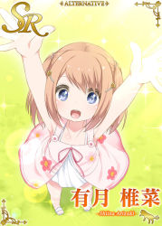 Rule 34 | arizuki shiina, armpits, arms up, blue eyes, brown hair, dress, foreshortening, from above, hair ornament, hairclip, kud wafter, little busters!, long hair, looking up, outstretched arms, quad tails, sandals, shouji ayumu, smile, solo, visual art&#039;s