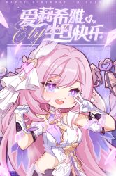 Rule 34 | 1girl, bell, chibi, chinese text, elysia (herrscher of human:ego) (honkai impact), elysia (honkai impact), english text, eyebrows hidden by hair, gloves, heart, highres, honkai (series), honkai impact 3rd, long hair, looking at viewer, official art, open mouth, pink eyes, pink hair, pointy ears, solo, upper body, v, white gloves