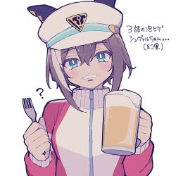 Rule 34 | 1girl, alcohol, animal ears, beer, blue eyes, blush, breasts, cheval grand (umamusume), fake facial hair, fake mustache, foam mustache, fork, hair between eyes, hair ornament, hat, highres, holding, horse ears, horse girl, jacket, looking at viewer, medium breasts, medium hair, non-alcoholic beer, open mouth, rjsn, simple background, solo, track jacket, translation request, umamusume, white background