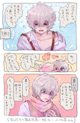 Rule 34 | 1boy, bags under eyes, bare shoulders, chiimako, detached sleeves, fingerless gloves, gloves, gnosia, grey hair, hair between eyes, hood, hoodie, looking at viewer, male focus, purple eyes, remnan (gnosia), short hair, simple background, solo, speech bubble, translation request, upper body, white background