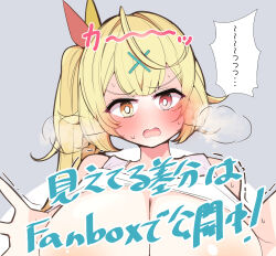 Rule 34 | ..., 1girl, alternate breast size, blonde hair, blush, breasts, clothes lift, commentary request, cropped, full-face blush, hair ornament, hairclip, heavy breathing, heterochromia, highres, hoshikawa sara, hoshikawa sara (1st costume), jacket, large breasts, long hair, looking at viewer, nervous sweating, nijisanji, open mouth, orange eyes, paid reward available, red eyes, shirt lift, solo, spoken ellipsis, sweat, tank top, translation request, underboob, variant set, very long hair, very sweaty, virtual youtuber, white jacket, white tank top, x hair ornament, yamada naoko (kodamayanao)