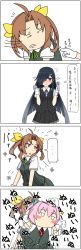 Rule 34 | 3girls, 4koma, ahoge, black hair, black skirt, black vest, blush, brown hair, comic, commentary request, cosplay, embarrassed, gloves, green ribbon, grey vest, hair ornament, hair over one eye, hair ribbon, hairclip, hayashimo (kancolle), highres, kagerou (kancolle), kantai collection, long hair, motion lines, multiple girls, neck ribbon, oyashio (kancolle) (cosplay), oyashio (kancolle), pink hair, pleated skirt, purple ribbon, red ribbon, ribbon, school uniform, shiranui (kancolle), skirt, speech bubble, translation request, tun, vest, white gloves, yellow ribbon