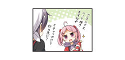 Rule 34 | 2girls, :d, ahoge, akebono (kancolle), blush, eighth note, hair bobbles, hair ornament, hairclip, holding, hood, hoodie, kantai collection, ketchup, long hair, multiple girls, musical note, open mouth, pink eyes, pink hair, purple hair, purple hoodie, sazanami (kancolle), short hair, smile, sparkle, sweatdrop, translation request, x hair ornament, yume no owari