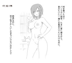 Rule 34 | &gt;:o, 1girl, :o, bad id, bad pixiv id, blush, breasts, breath, butter-t, collarbone, contrapposto, cowboy shot, greyscale, hand on own hip, indoors, medium breasts, monochrome, navel, nipples, no pussy, nude, original, over shoulder, short hair, sigh, solo, standing, stomach, sweat, sweatdrop, timestamp, towel, translation request, v-shaped eyebrows